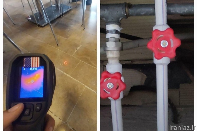 نشت یابی نم تاسیسات لوله بازکنی