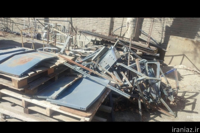 خرید ضایعات آهن فلزات