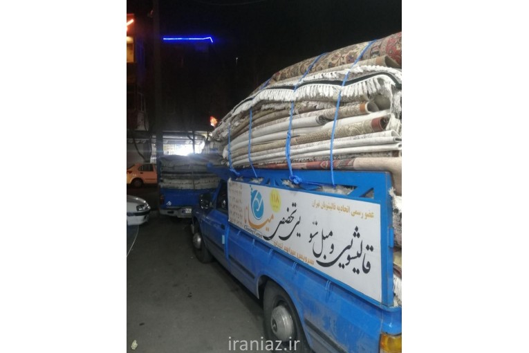 قالیشویی و مبل شویی میاناسرویس