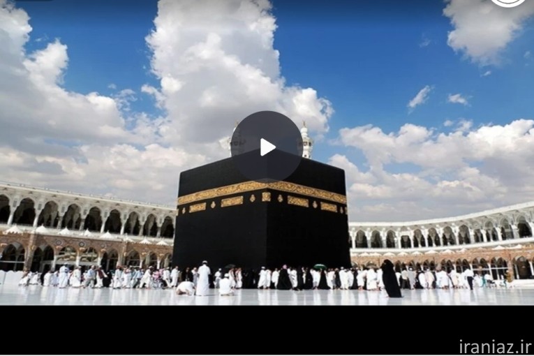 خرید و فروش فیش حج عمره