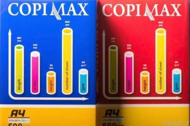 کاغذ A4 شیراز