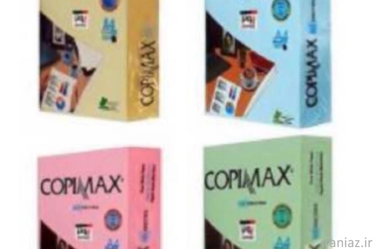 کاغذ A4 شیراز