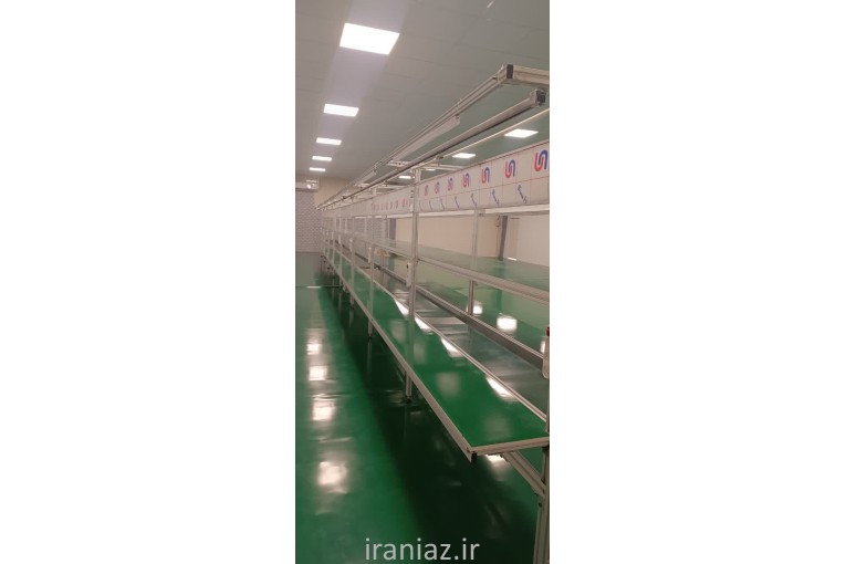 نوار نقاله خط مونتاژ لوازم آشپزخانه