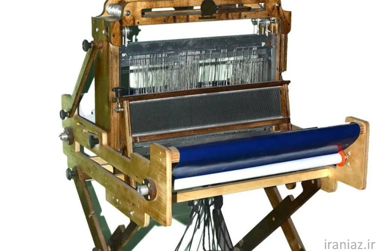 دستگاه پارچه بافی (شال بافی و موج بافی)