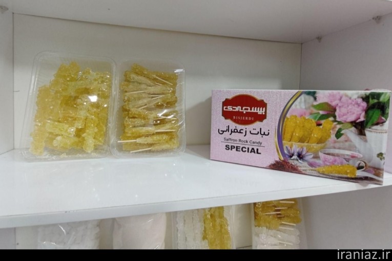 مرکز پخش عمده قند و شکر نبات 