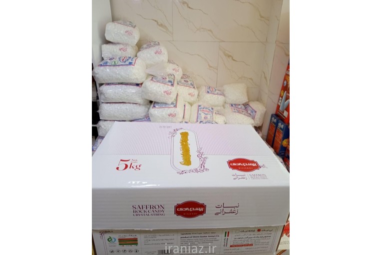 مرکز پخش عمده قند و شکر نبات 