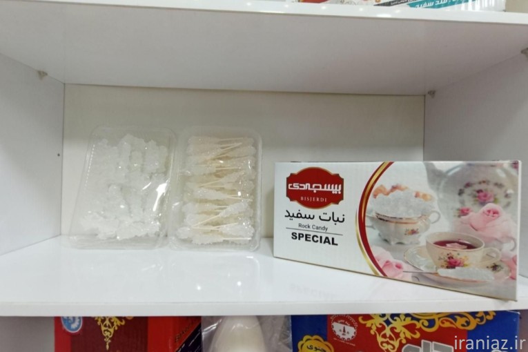 مرکز پخش عمده قند و شکر نبات 