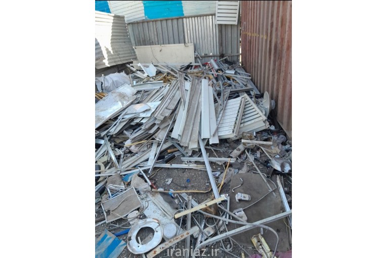خریدار انواع ضایعات آهن مس و ...