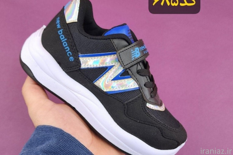 کتونی بچگانه نیو بالانس عمده