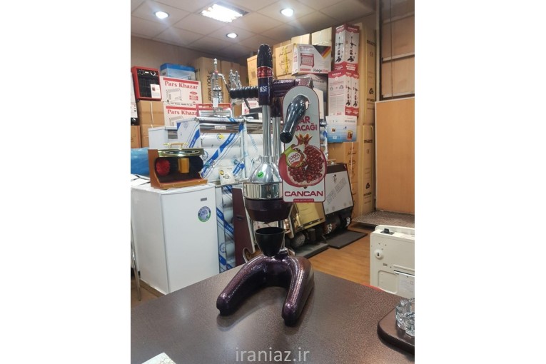 دستگاه آب میوه گیری ترکیه ای