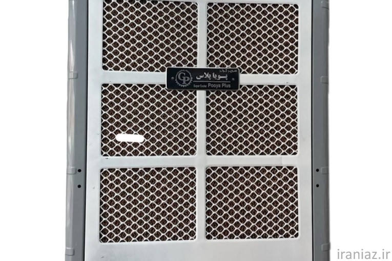 سوپر کولر پویا پلاس