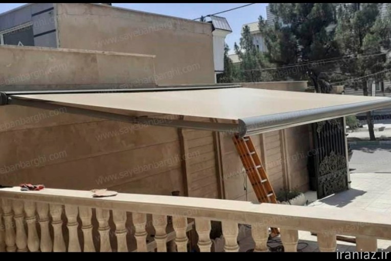 سایبان بازویی