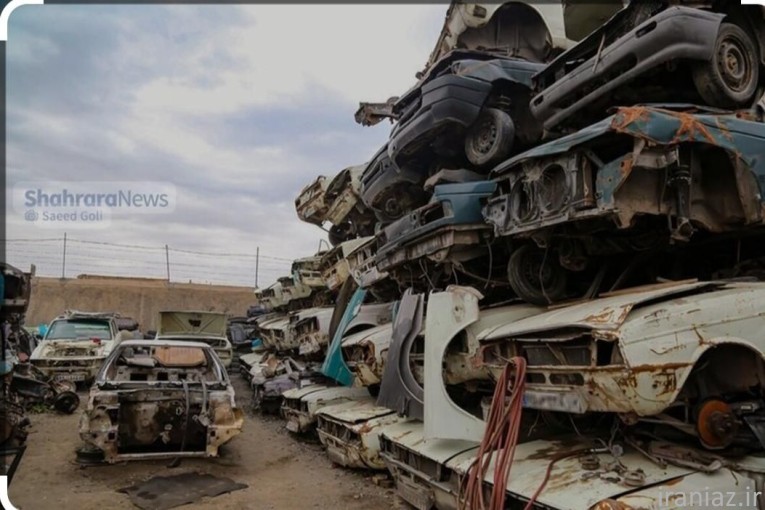 فروش اسقاط و فرسوده و اسقاطی