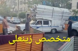 نصب فاضلاب خانگی به اگو شهری