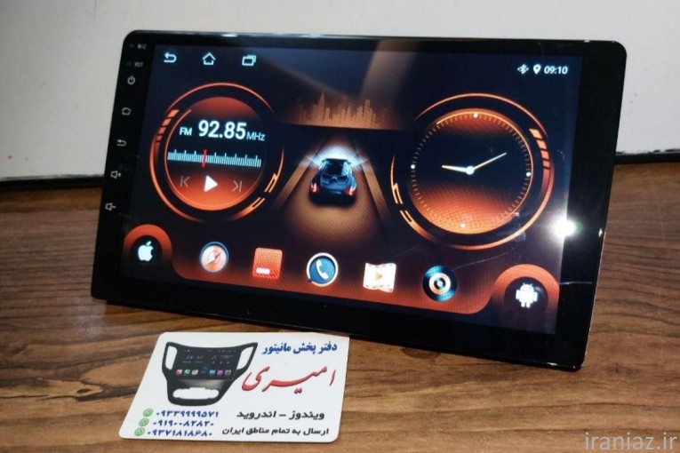 مانیتور اندروید خودرو