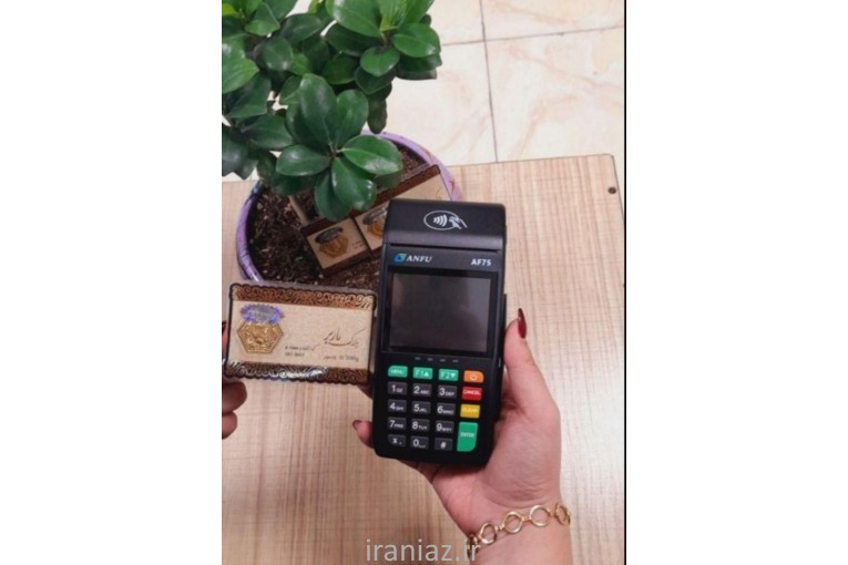 کارت خوان نیولند m3p