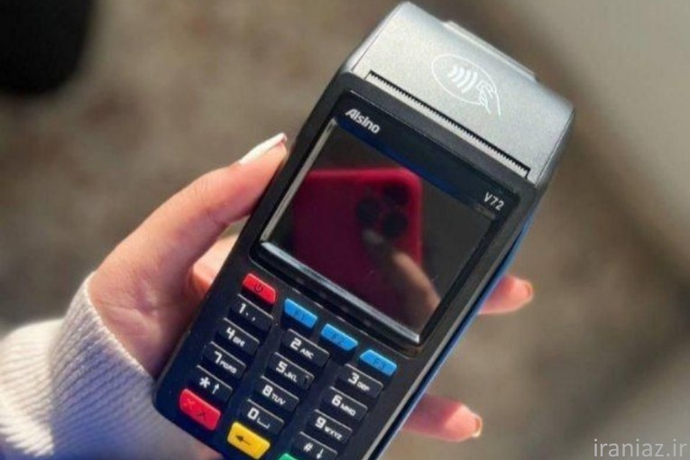 کارت خوان نیولند m3p