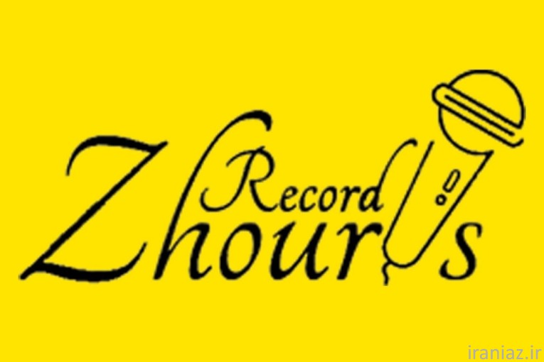 استودیو موسیقی آهنگسازی