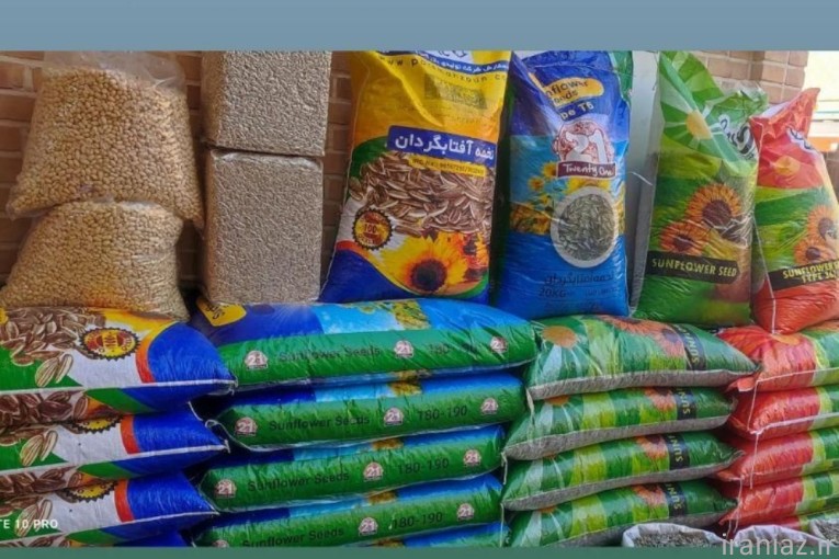 تخمه های ایرانی و خارجی