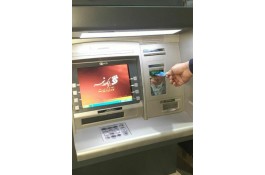 دستگاه خودپرداز