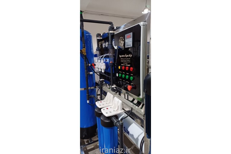 آب شیرین کن صنعتی و کشاورزی