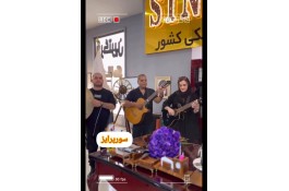 گروه سوپرایز تولد