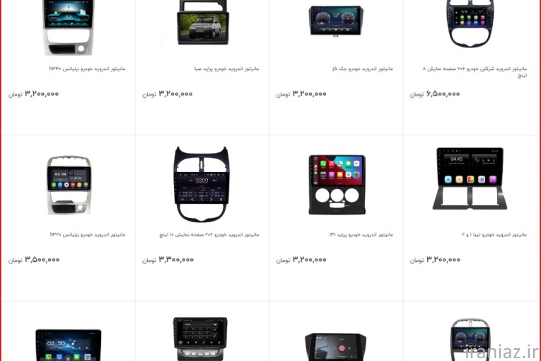 مانیتور اندروید برای تمامی خودرو ها