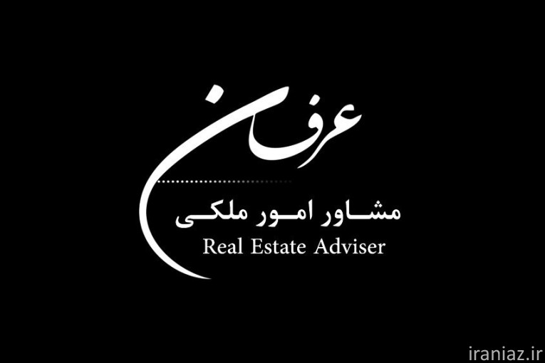 مشارکت در ساخت منطقه 5 و 2 