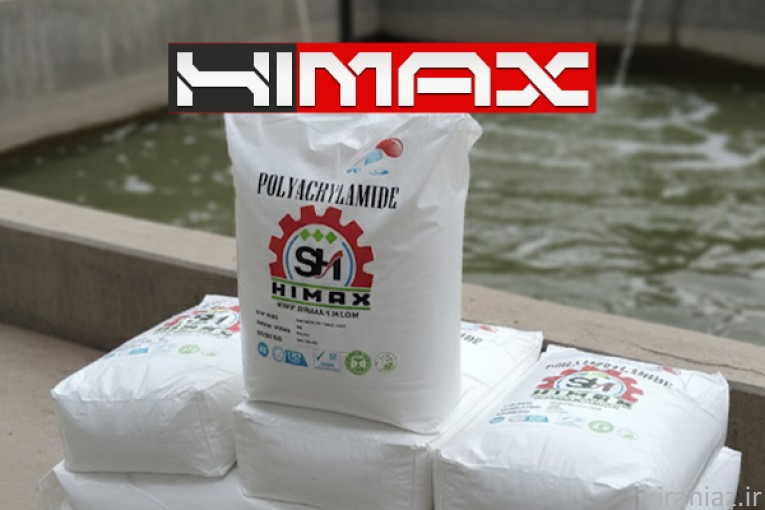 پلی اکریل آمید (فلوکولانت) HIMAX | پودر تصفیه آب صنعتی