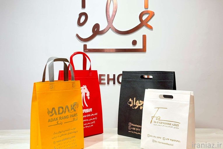 ساک دستی فروشگاهی و رستورانی