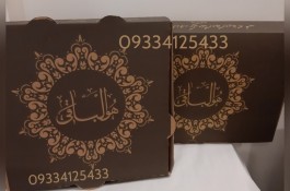 پک غذا ترحیم 