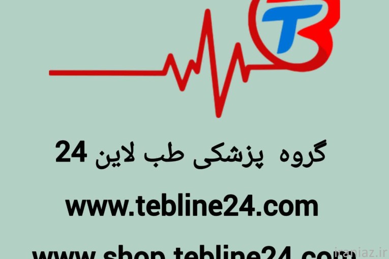 فروشگاه طب لاین24