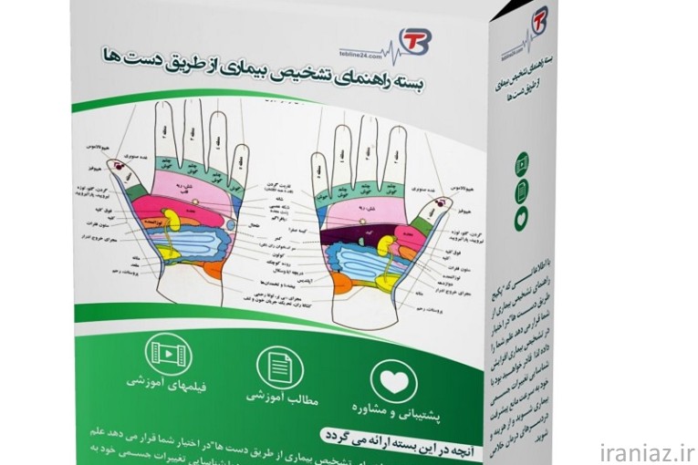 فروشگاه طب لاین24