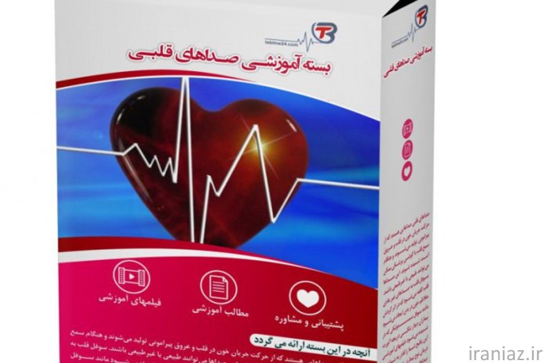 فروشگاه طب لاین24