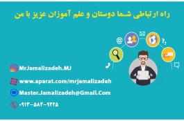 آموزش کامپیوتر