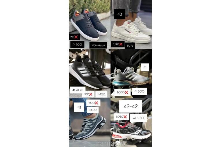 انواع کفش و کتونی 