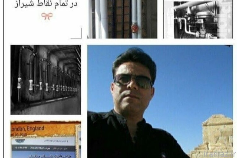 لوله کشی گاز با تاییدیه در شیراز 