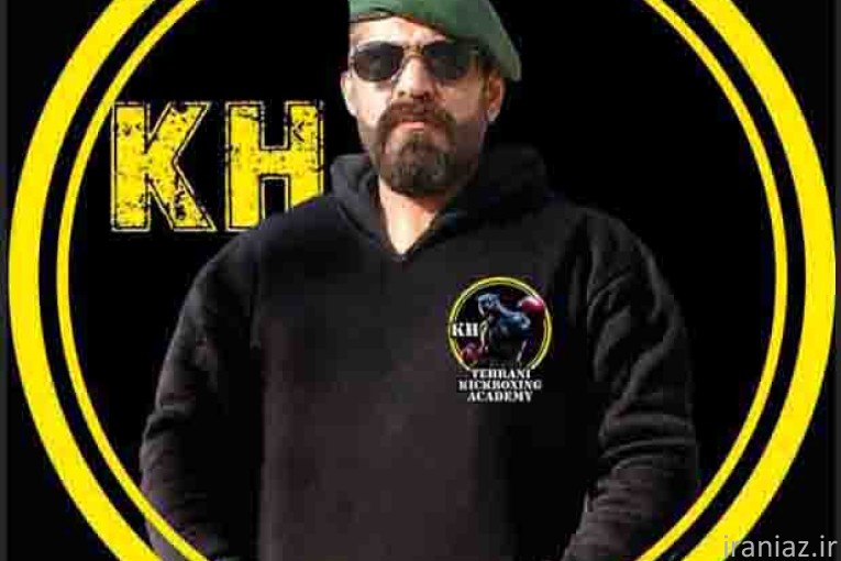 رزمی کرج باشگاه کیک بوکسینگ کرج آکادمی کیک بوکسینگ طهرانی