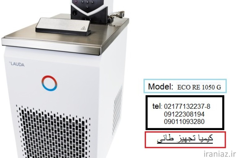 تامین کننده دستگاه حمام ترموستات منفی 50 درجه سانتی گراد LAUDA