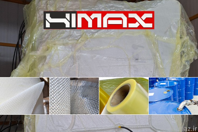 مواد اولیه وکیوم کوپ سنگ HIMAX