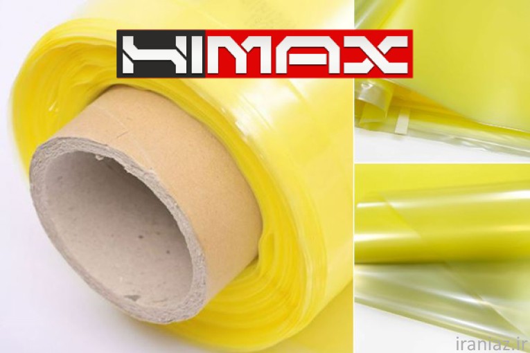 نایلون عرض 4-5-6 متر HIMAX | مخصوص وکیوم صنعتی