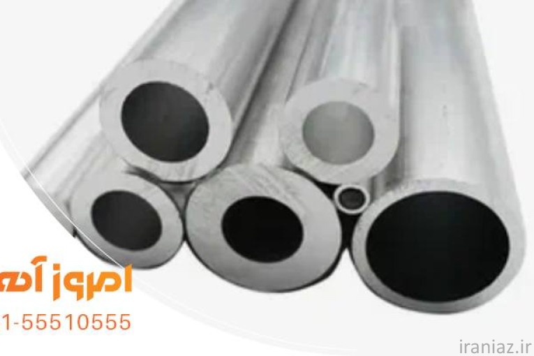 مرکز فروش لوله فلزی سیاه و گالوانیزه (کیلویی، شاخه ای)