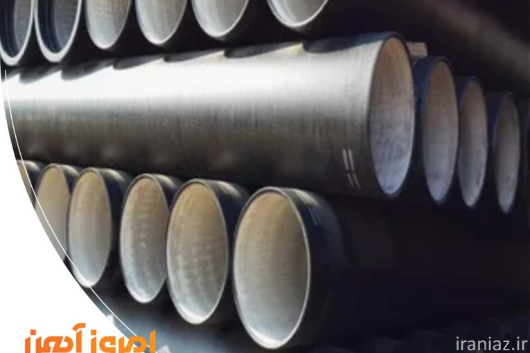 مرکز فروش لوله فلزی سیاه و گالوانیزه (کیلویی، شاخه ای)