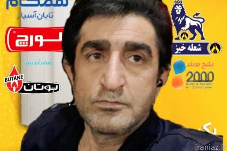 تعمیر پکیج در سلماس 