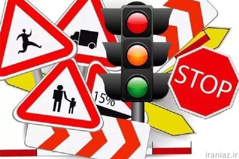 فروش لوازم ترافیکی و راهنمایی و رانندگی - بازار ترافیکی