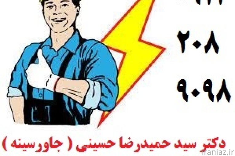 طراحی، ساخت، مونتاژ، نصب، راه اندازی تابلوهای برق صنعتی كارخانجات و صنايع مختلف ( صنعتي / غذايي /دارويي )