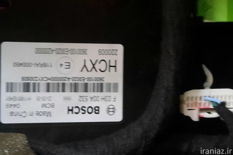 ایسیو خودرو