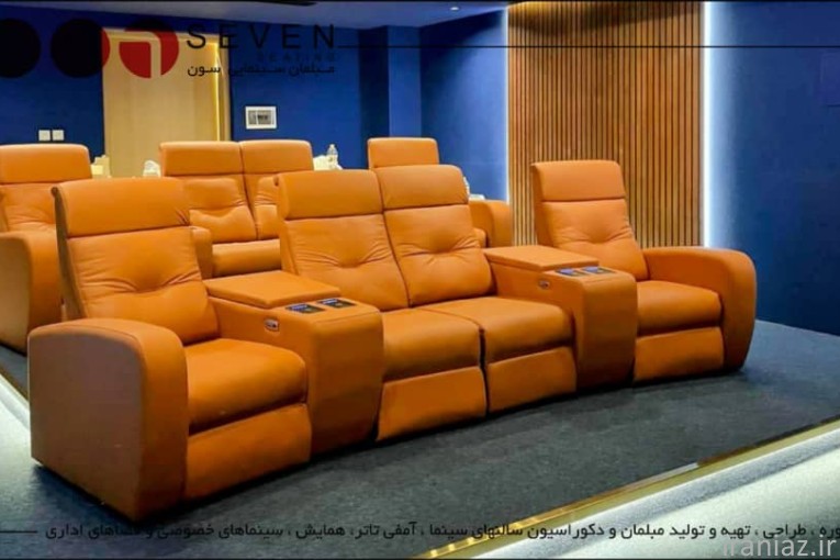 اجرای سینمای خصوصی