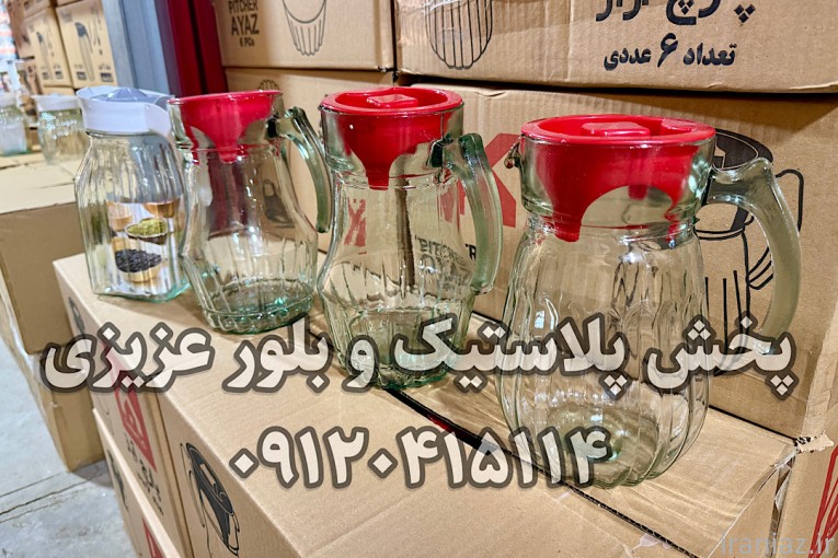  اینجا همه چی ۵۰ تومنه! ???? حراج بزرگ پخش پلاستیک عزیزی!