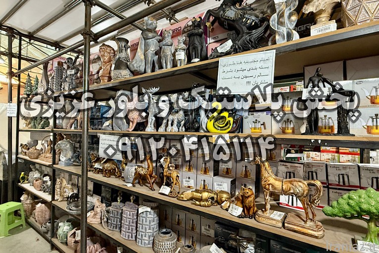  اینجا همه چی ۵۰ تومنه! ???? حراج بزرگ پخش پلاستیک عزیزی!